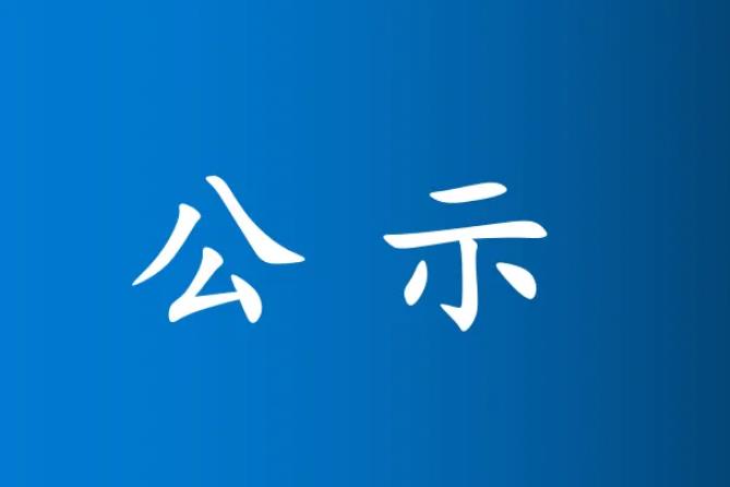 开云体育官方首页网站:汇添富北交所创新精选两年定开混合A